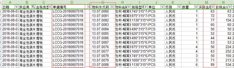 excel多条件查找三种方法：lookup、vlookup、indexmatch多条件查找案例
